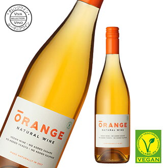 Orange Natural Wine
