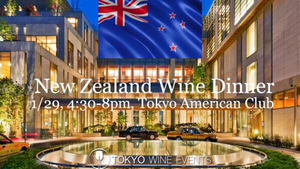 newzealandwine,newzealandwines