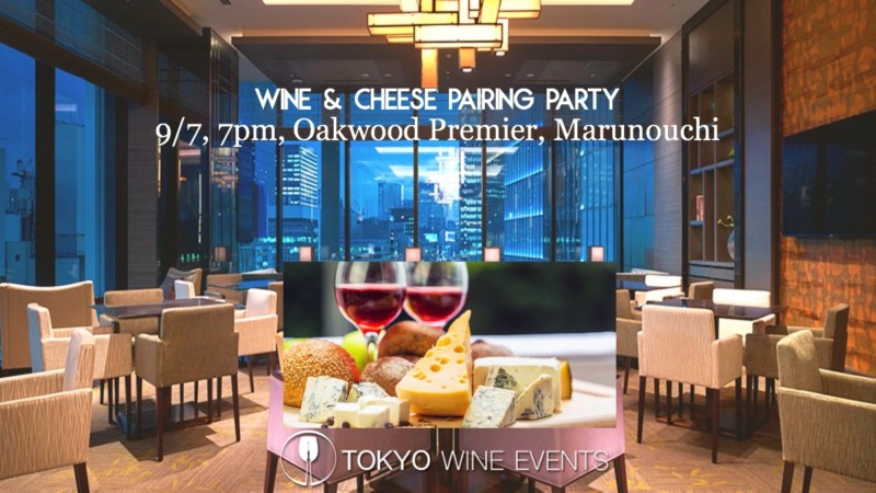 Wine and Cheese Pairing Party