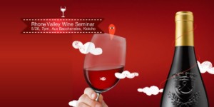 Rhone wine seminar