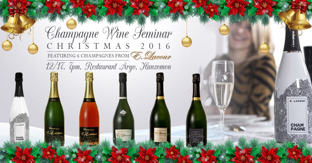 Champagne Christmas Wine Seminar