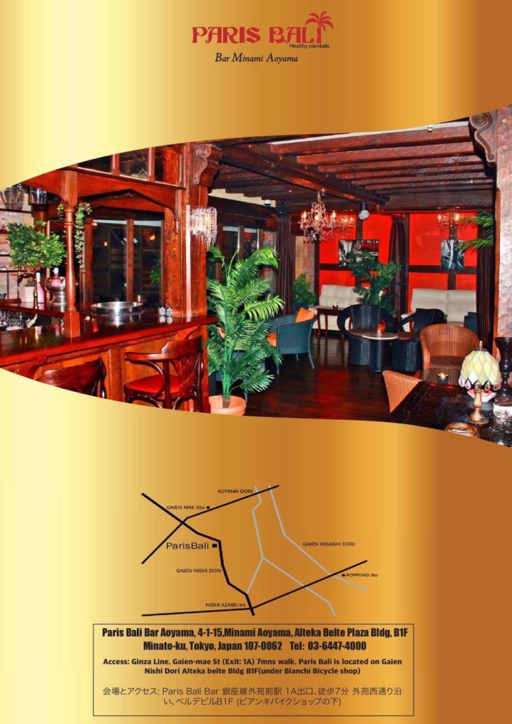 Paris Bali Bar, Minami Aoyama, Tokyo