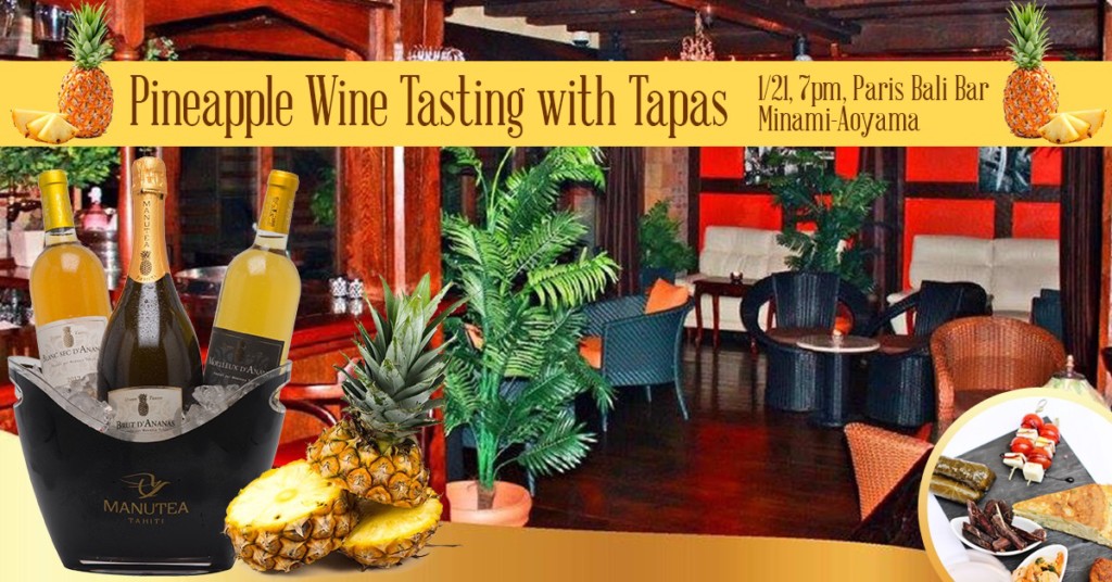 Pineapple Wine Party