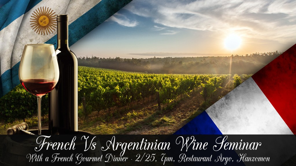 French Wine Vs. Argentinian Wine
