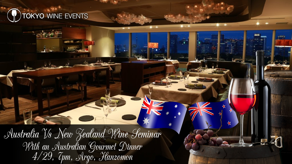 Australian Wine Vs New-Zealand Wine