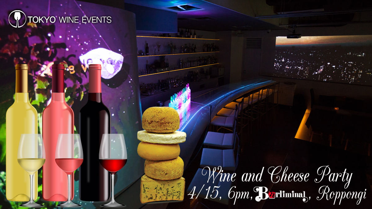 Cheese and wine party