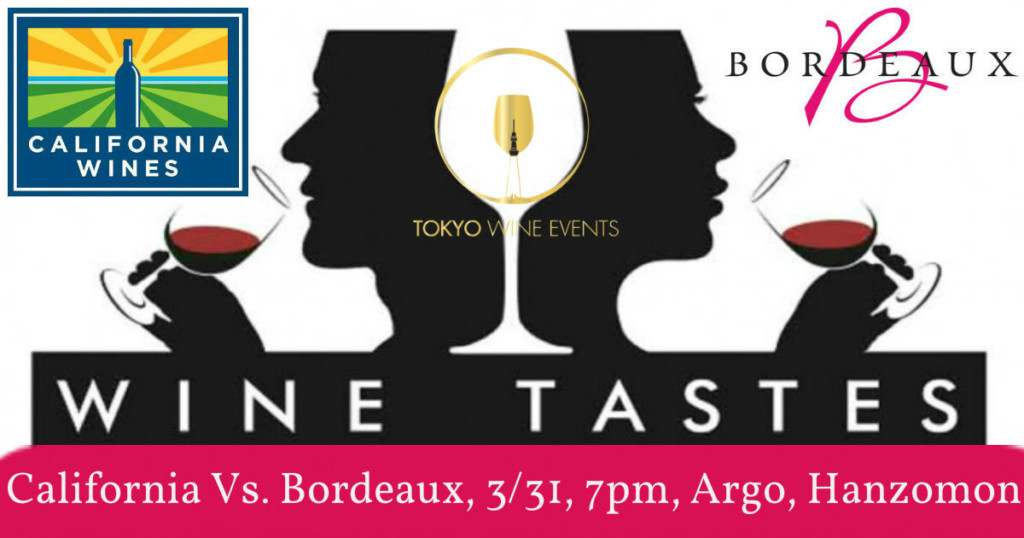 Bordeaux Vs Californian Wine