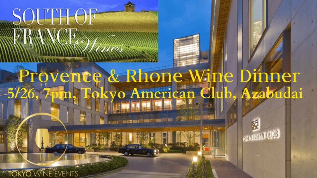 Rhone and Provence wine