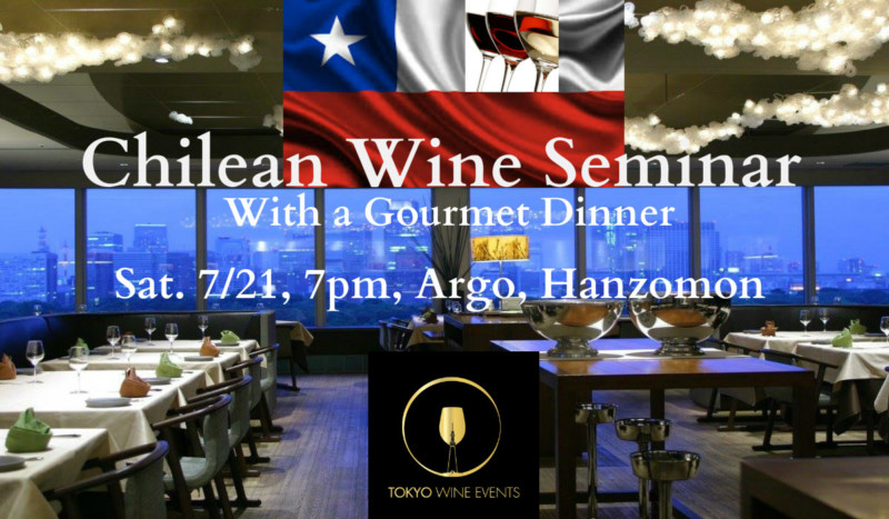 Chile Wine Seminar
