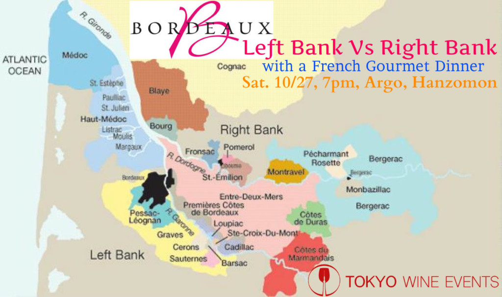 ボルドーワイン