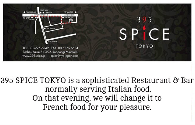 395 Spice Tokyo
