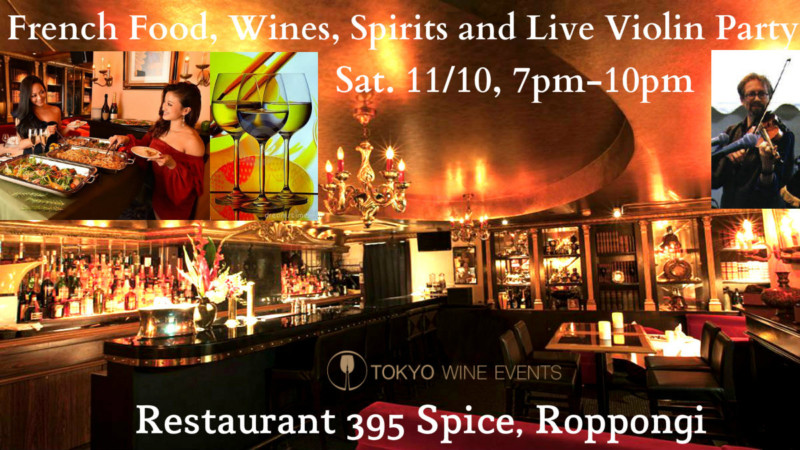 French Wines, Food and Live Violin Party in tokyo