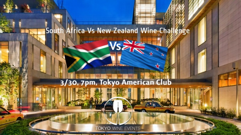 South Africa Wine Vs New Zealand Wine
