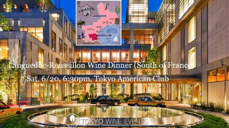 Languedoc-roussillon wine