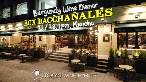 burgundy wine,burgundy wine tokyo,burgundy wine tasting