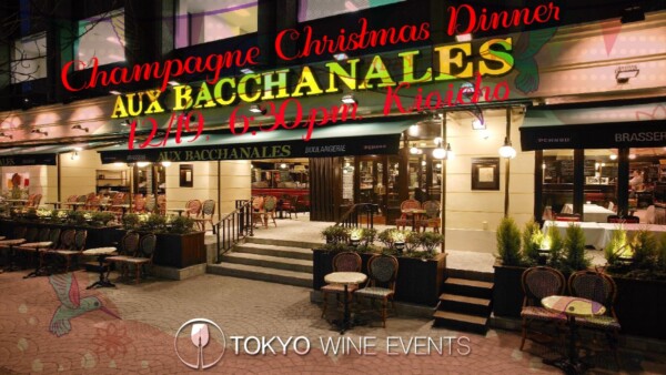 Champagne Christmas Dinner