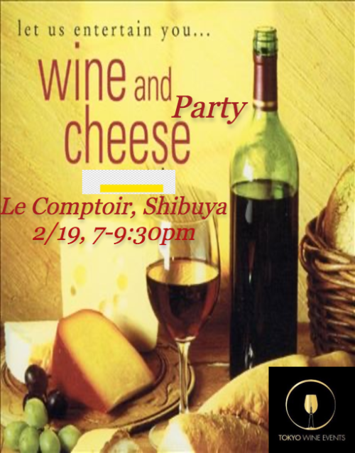 Wine and cheese party