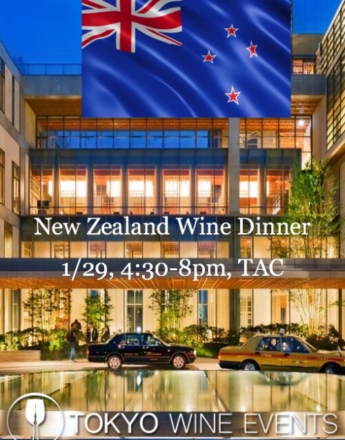 NewZealandWines