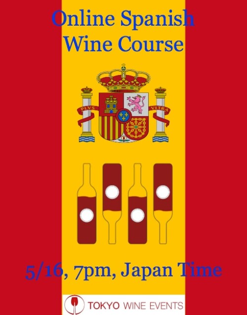 online spanish wine course