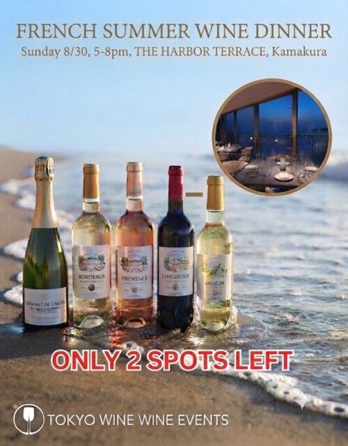 8/30 🇫🇷 french summer wine dinner at the harbor hotel, ocean front, kamakura ☀️