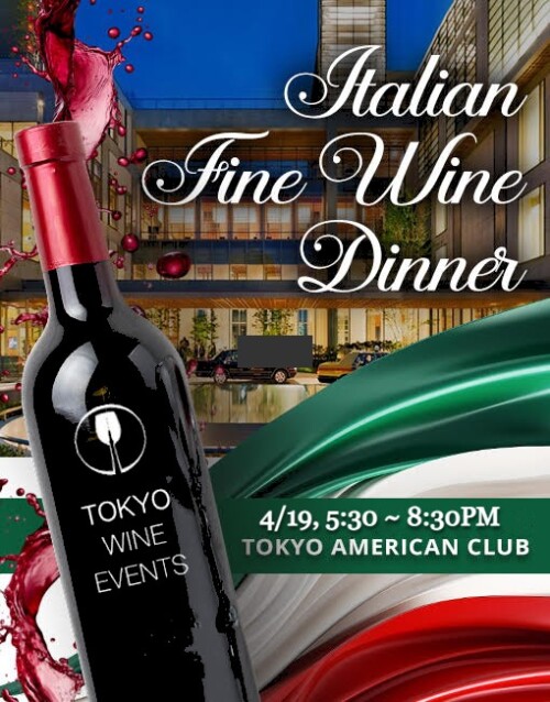 premium Italian wine pairing Tokyo 2026