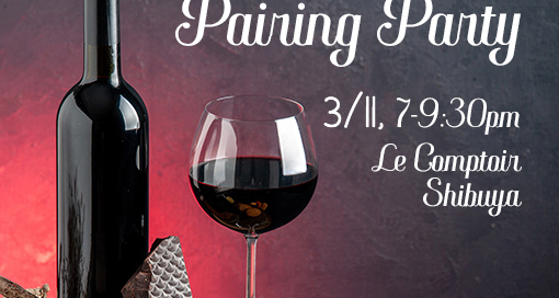 wine and cheese party