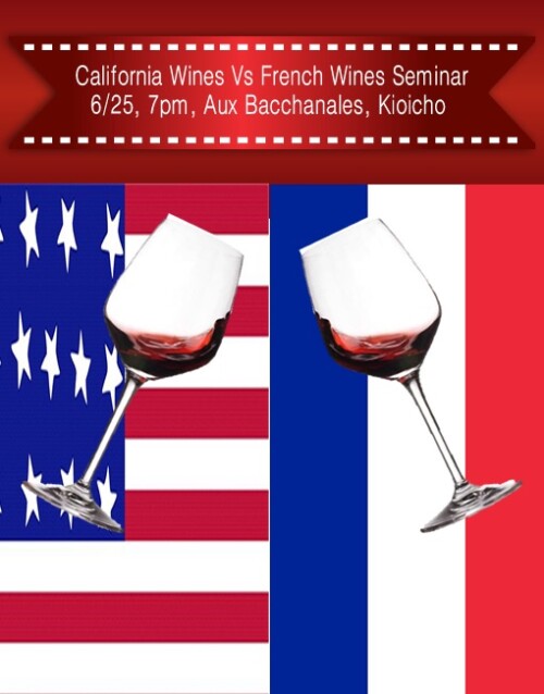 California Vs France Wines Seminar
