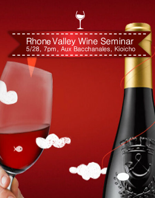 Rhone Valley Wine