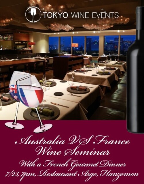 Australia wine seminar