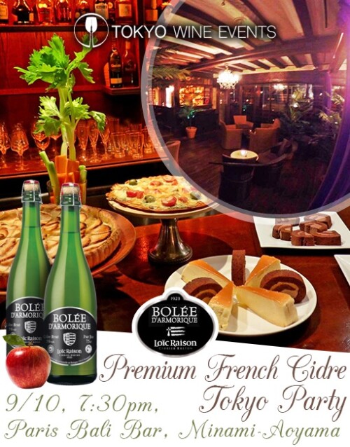 French Premium Cidre Tokyo Party