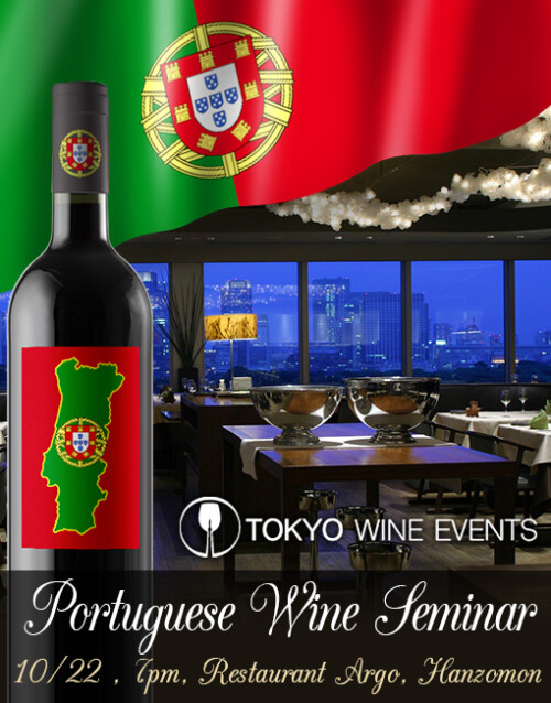 Portugal Wine Seminar