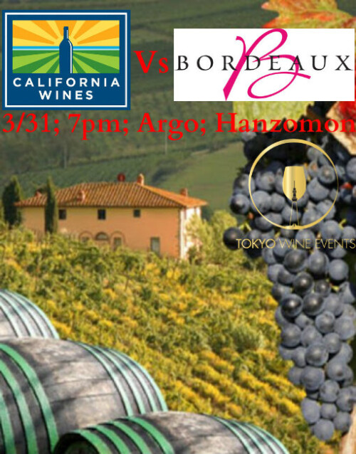 Bordeaux Vs Californian Wine
