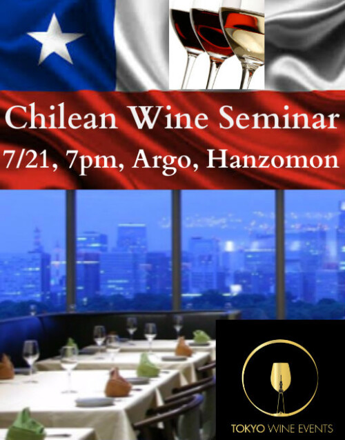 Chile Wine Seminar