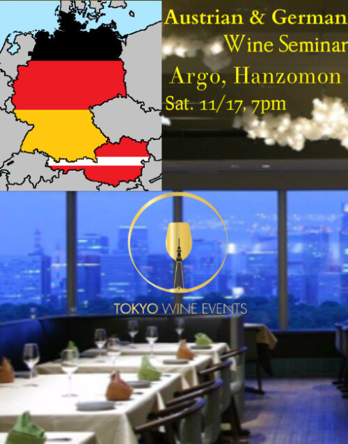 Austrian wine tokyo