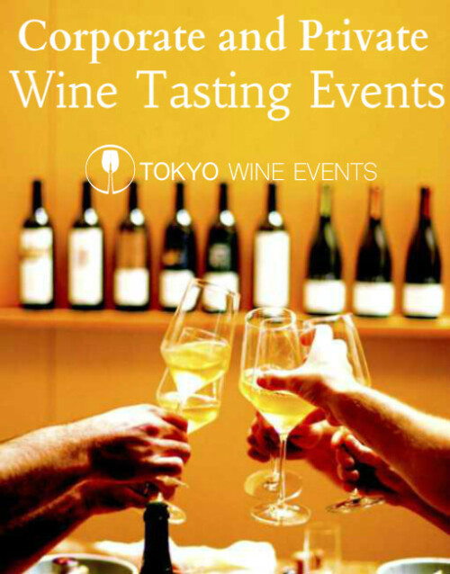 private wine tasting event