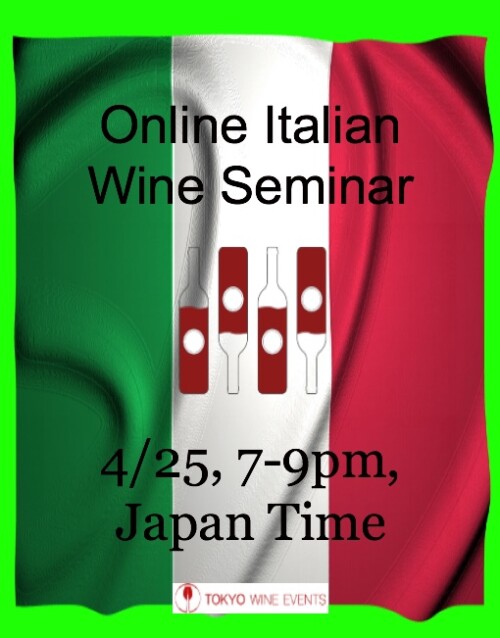 Online Italian Wine Seminar