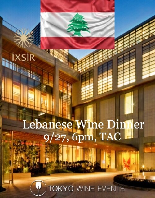 lebanese wine