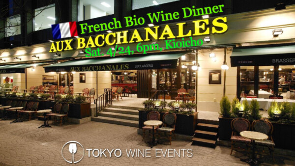 Biodynamic wine tokyo