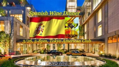 Spanish wines