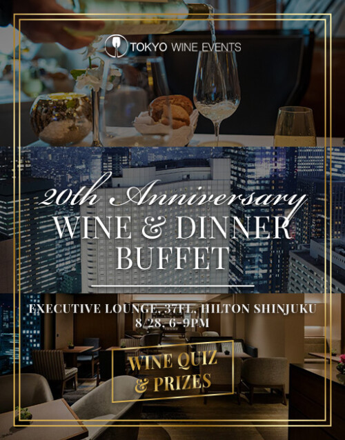 Wine Dinner Buffet