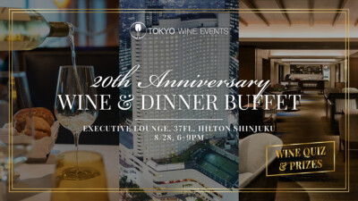 Wine Dinner Buffet