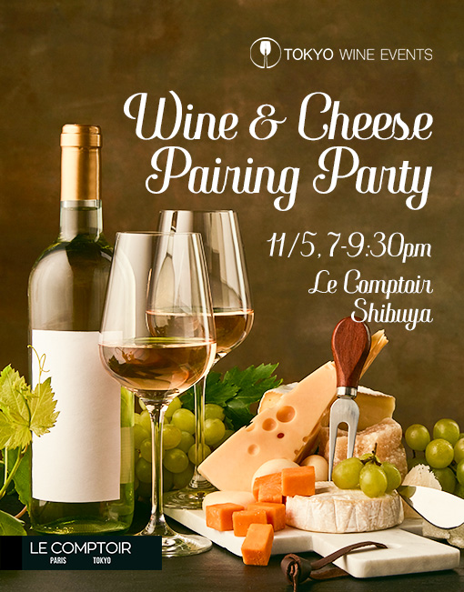 French wine and cheese pairing