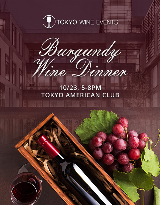 Burgundy wine dinner