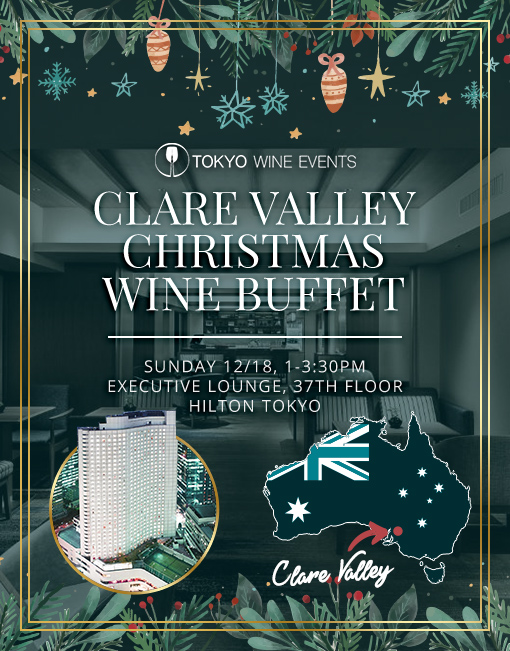 Clare Valley Christmas Wine Buffet at Hilton Tokyo