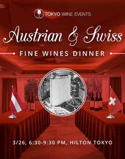 Austria and Swiss fine wines