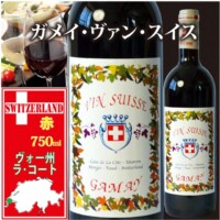 Swiss wine