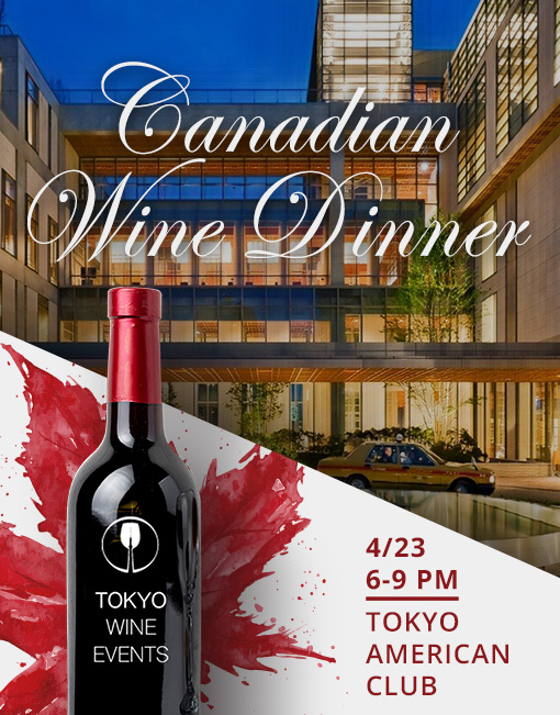 Canadian Wine Dinner