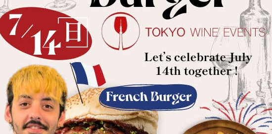 bastille day party