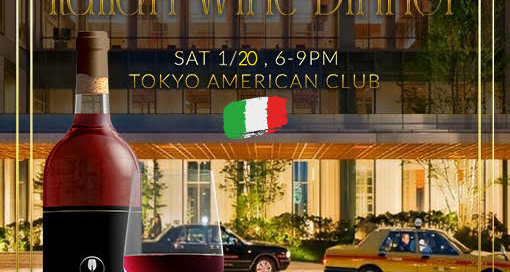 Italian Wine Dinner