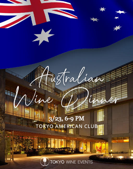 Australian wines